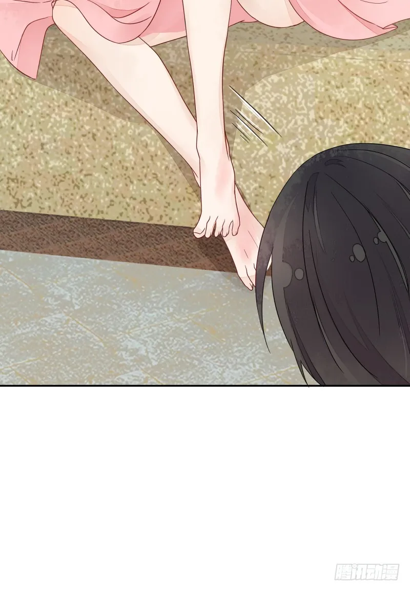 受伤的女孩 第24页