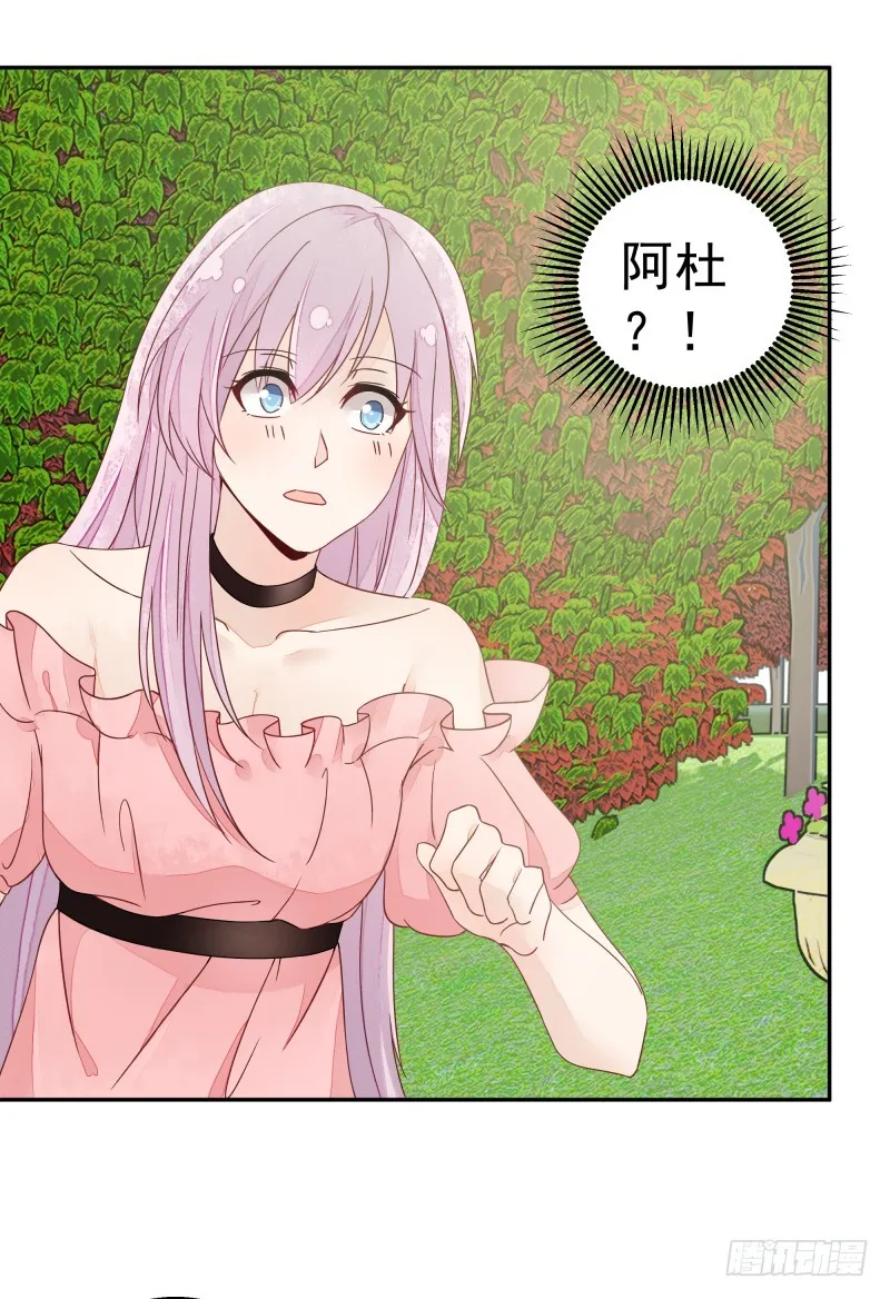 受伤的女孩 第31页