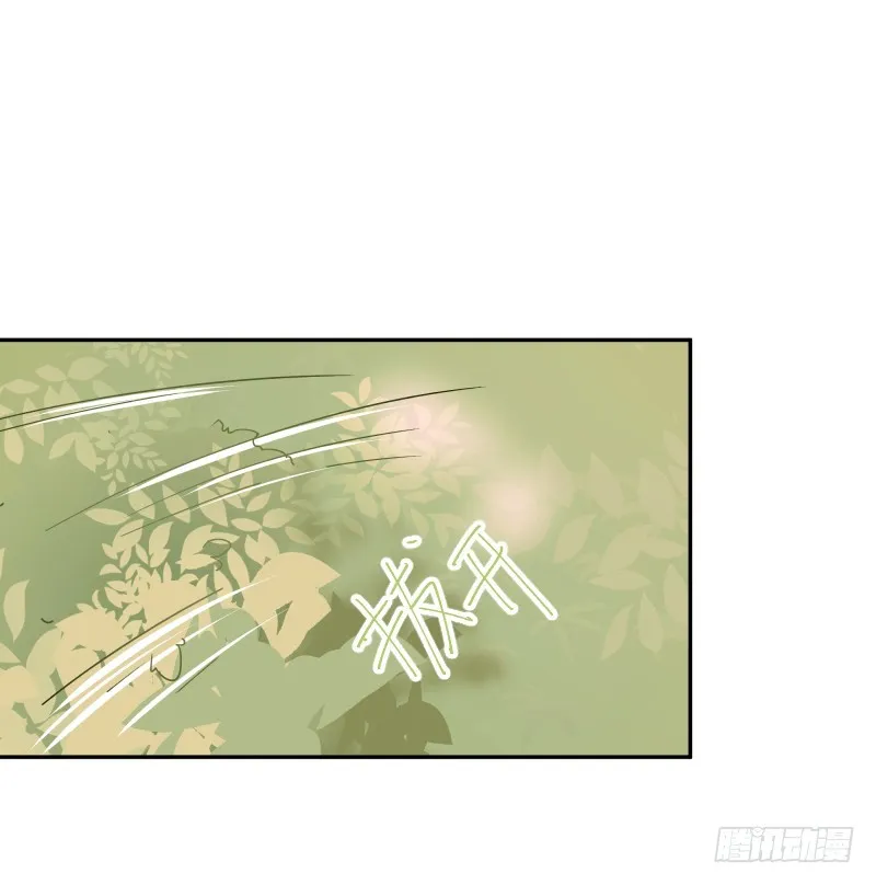 受伤的女孩 第44页