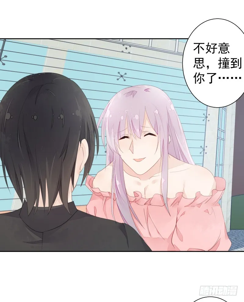 换女装，大爷我也是美美的 第58页