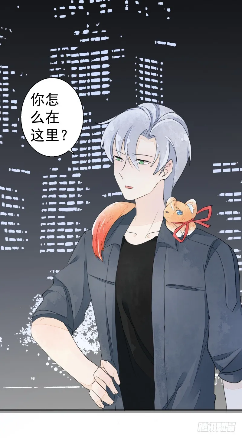 我不要你替我顶罪！ 第1页