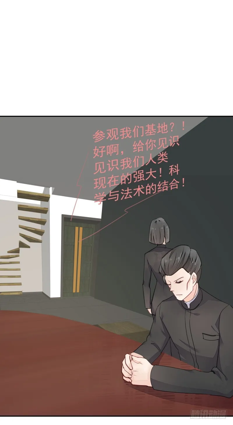 和平会议二 第42页