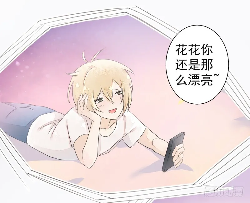 银色毒药，鼠翼 第2页