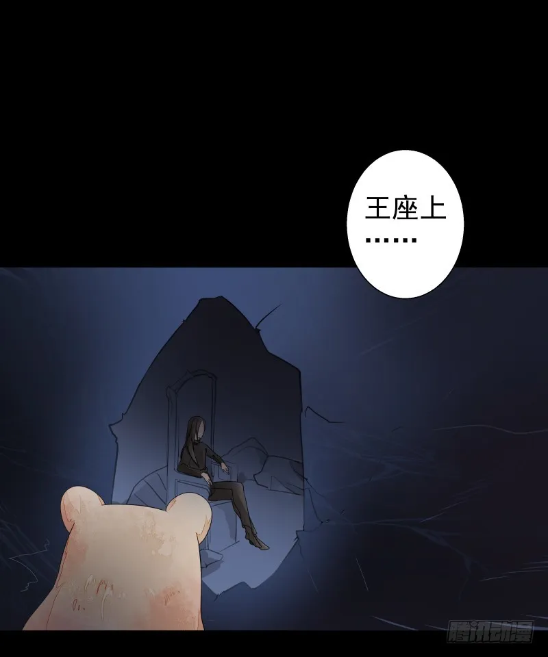 银色毒药，鼠翼 第16页