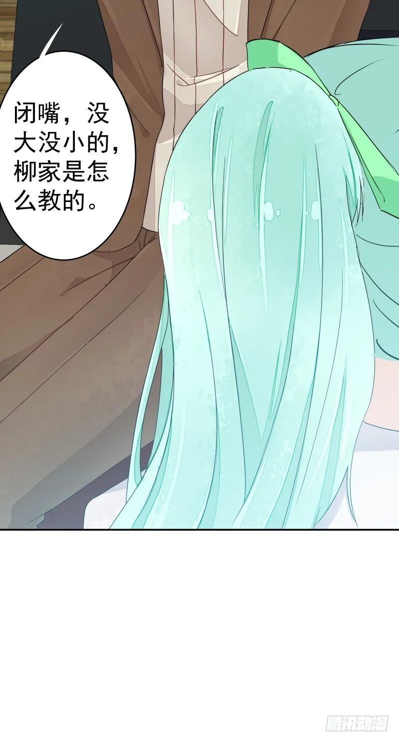 和评议会 第67页