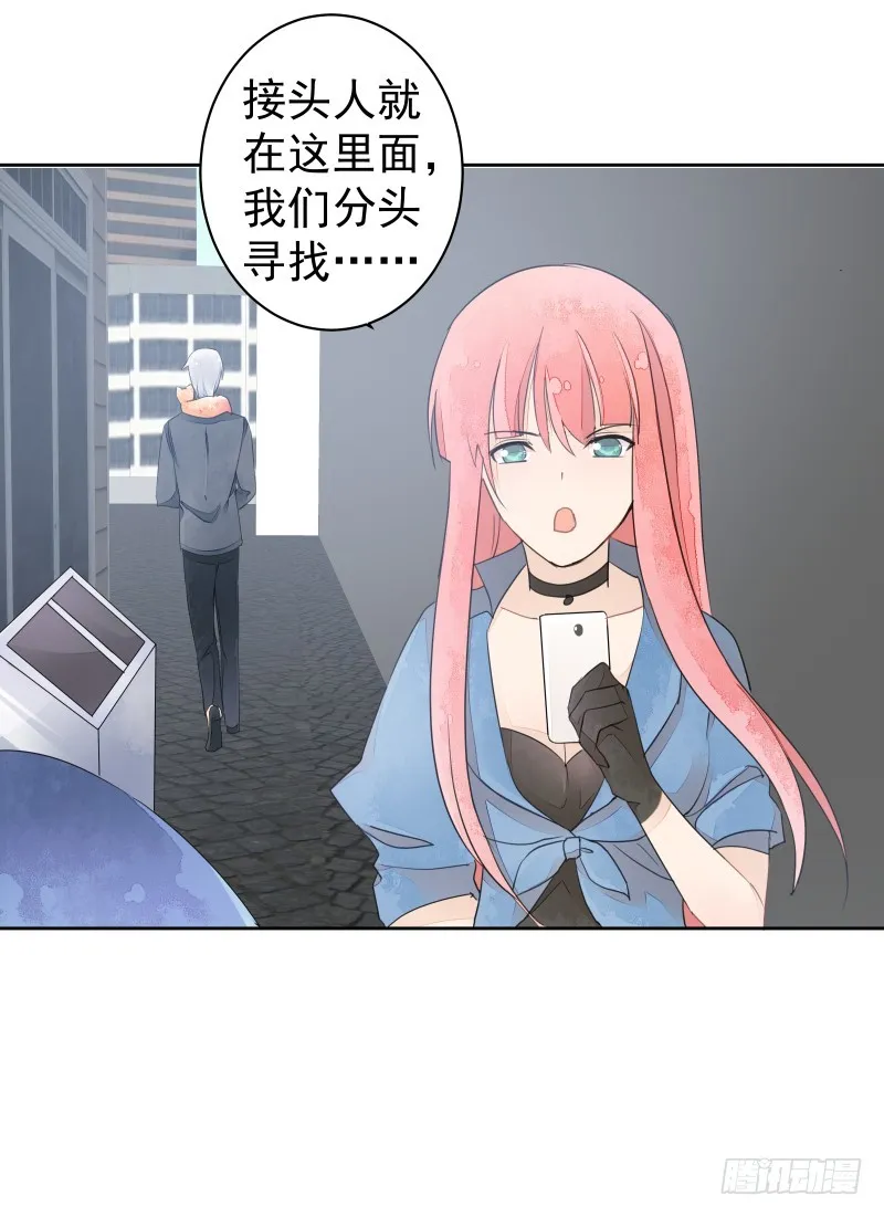 约会？ 第21页
