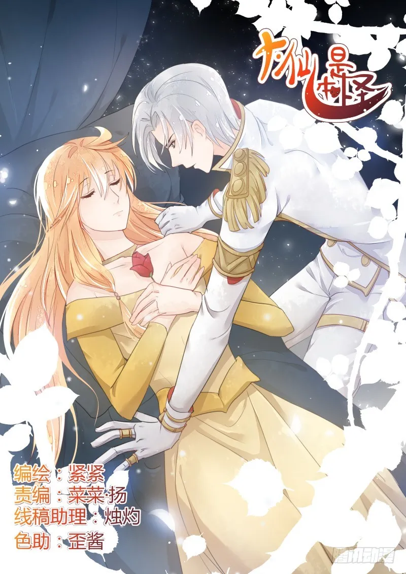 商议 第1页