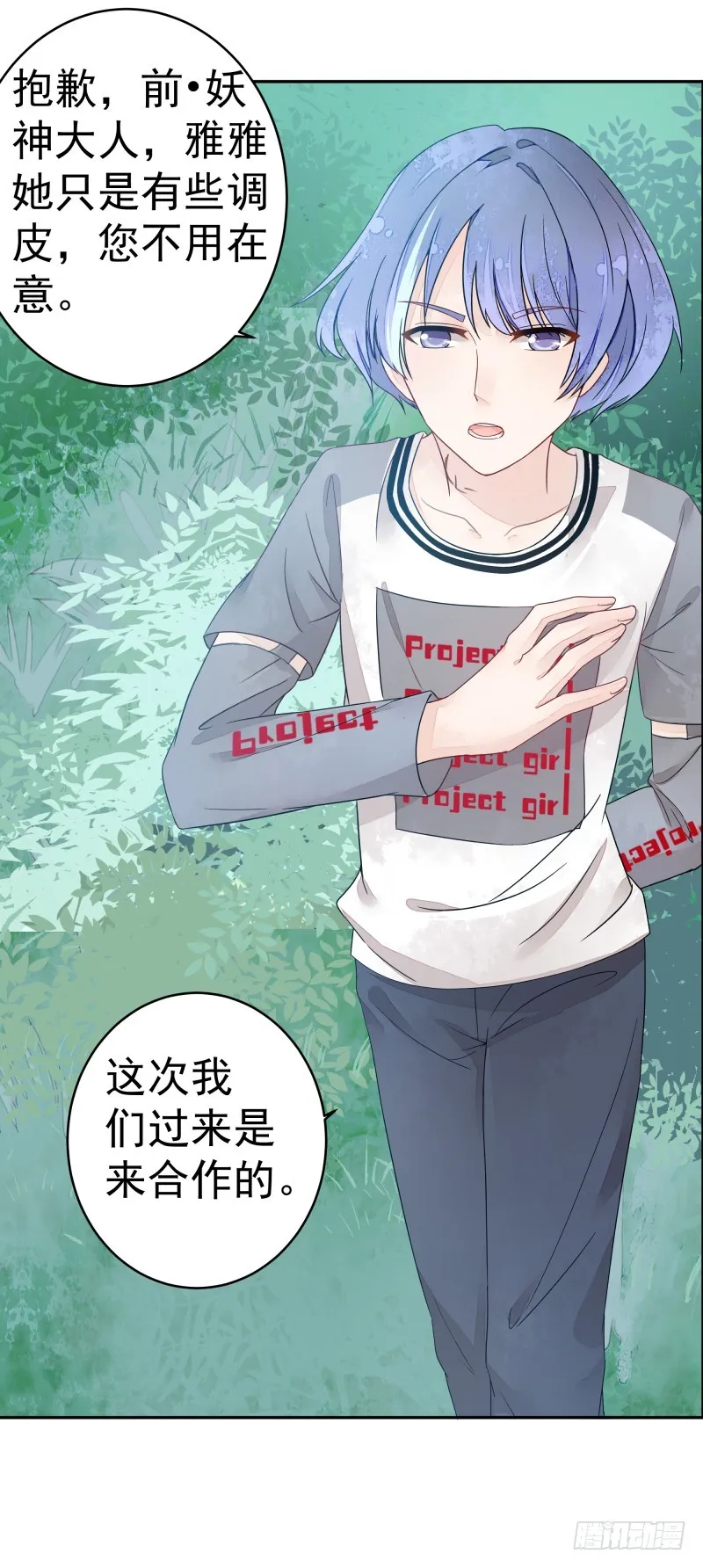 商议 第2页