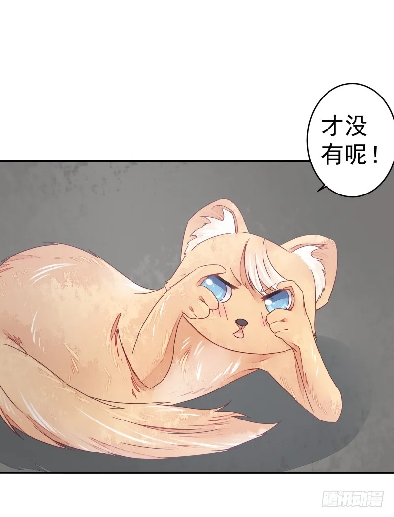 商议 第23页