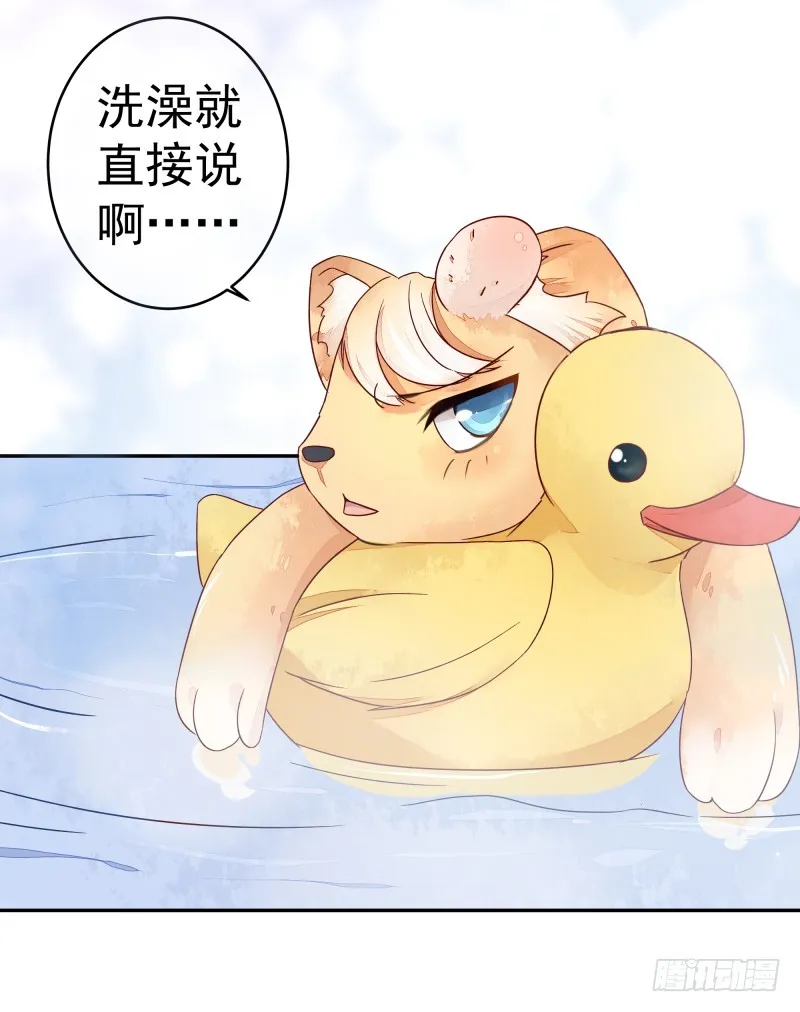商议 第31页