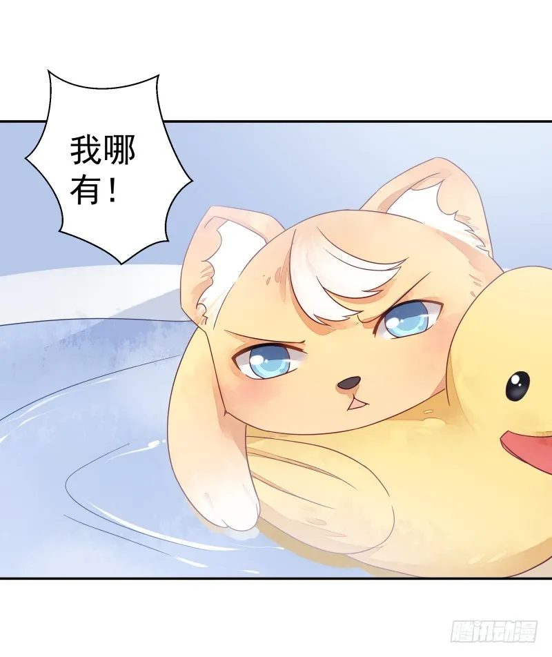 商议 第35页
