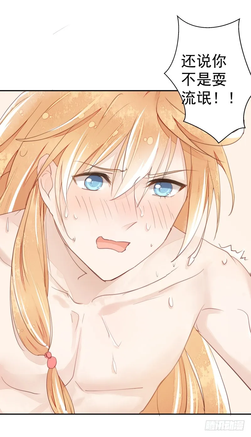商议 第57页