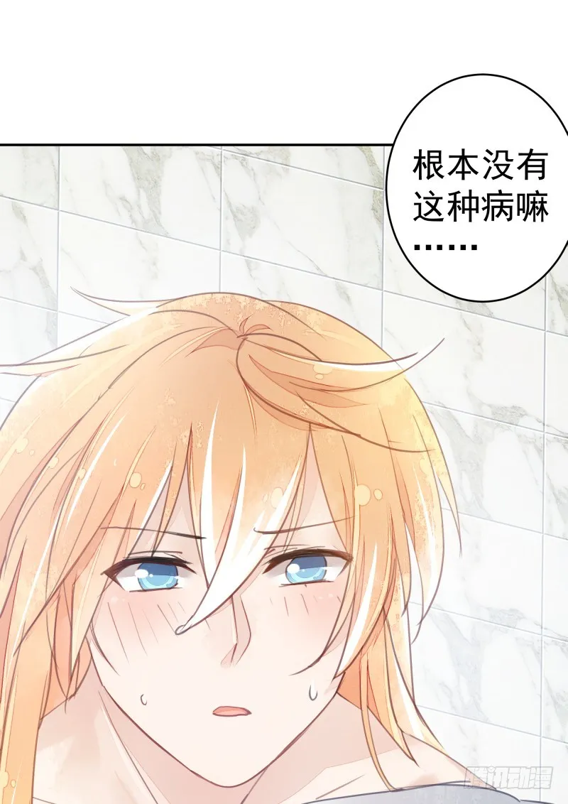 商议 第64页