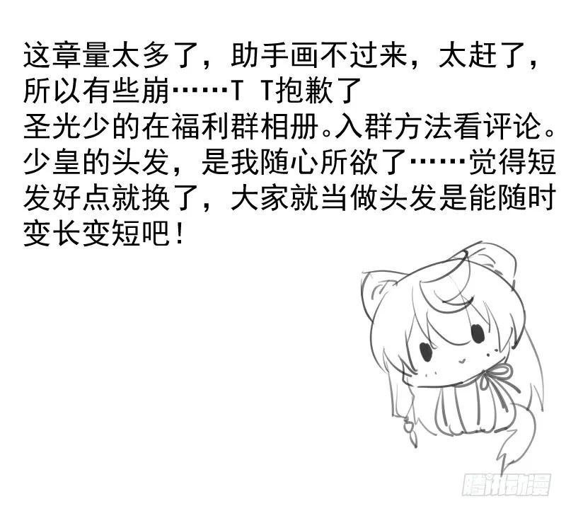 商议 第73页