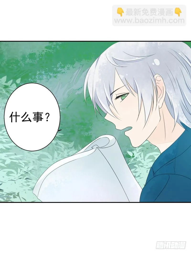 人族修士登场 第9页