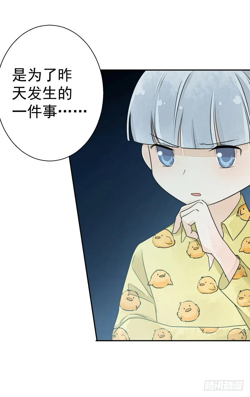 人族修士登场 第17页