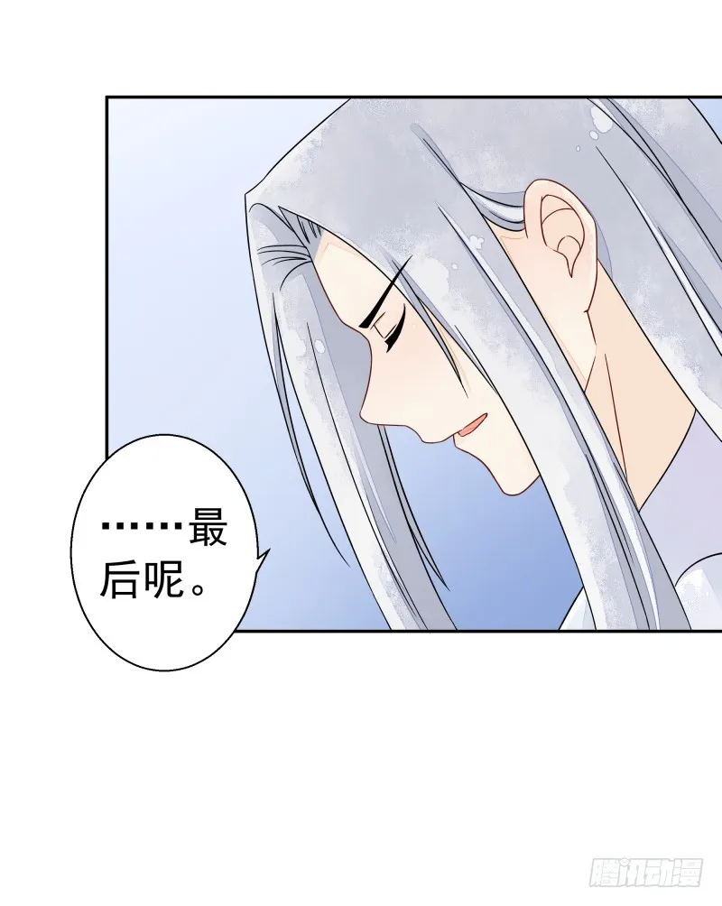 建国的身世 第19页
