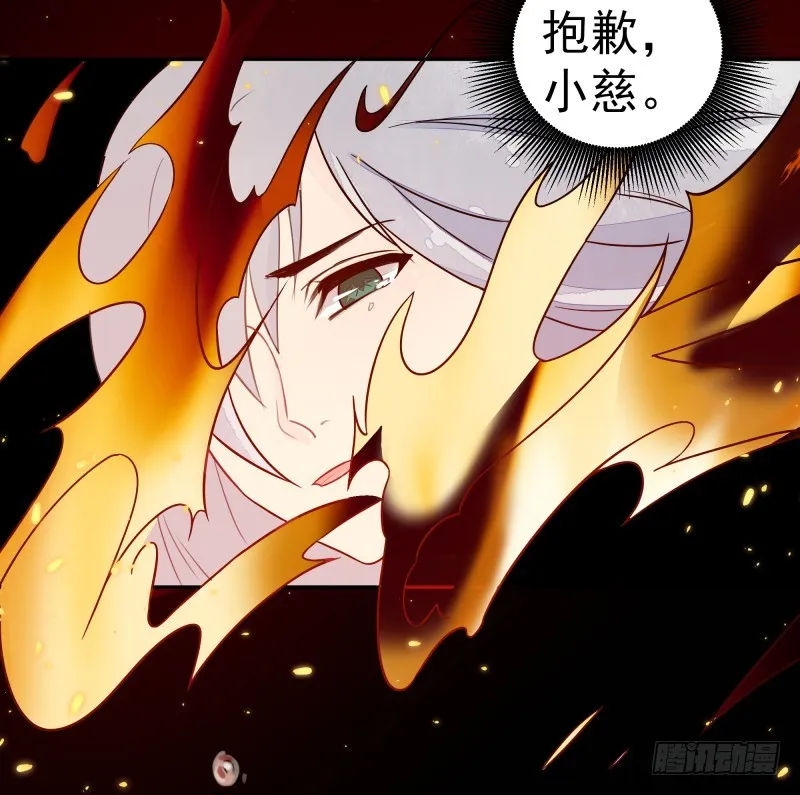 建国的身世 第33页