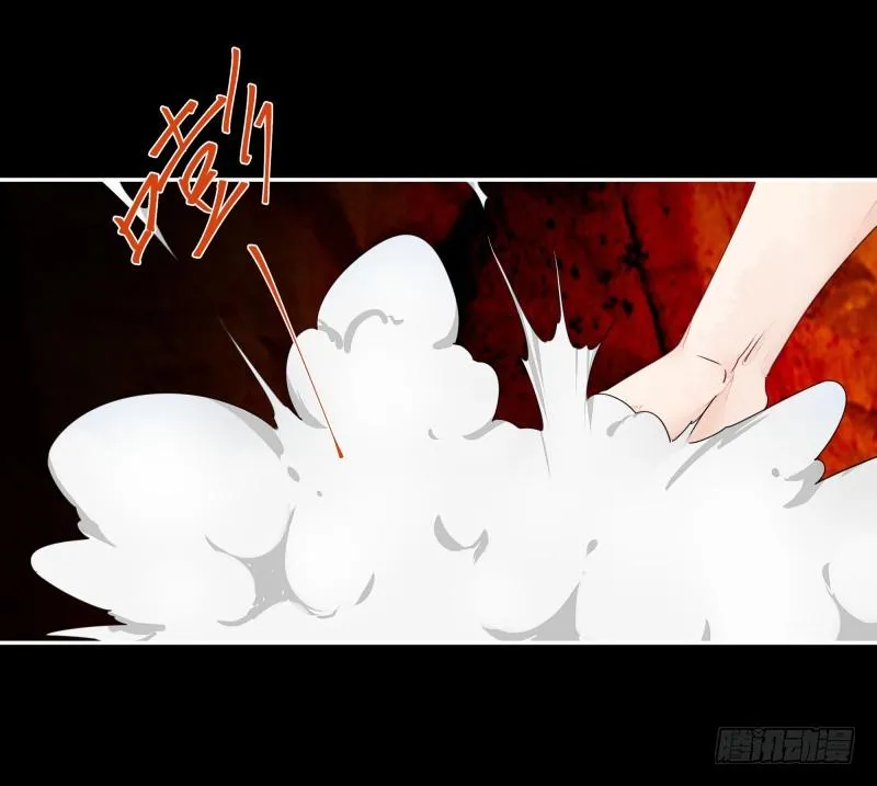 为了别的男人才求我？ 第29页