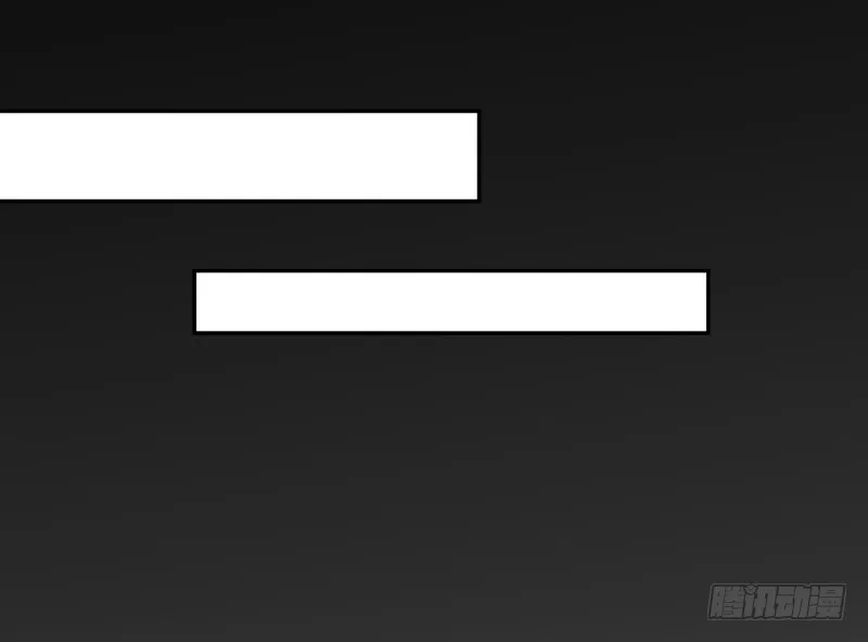 为了别的男人才求我？ 第40页