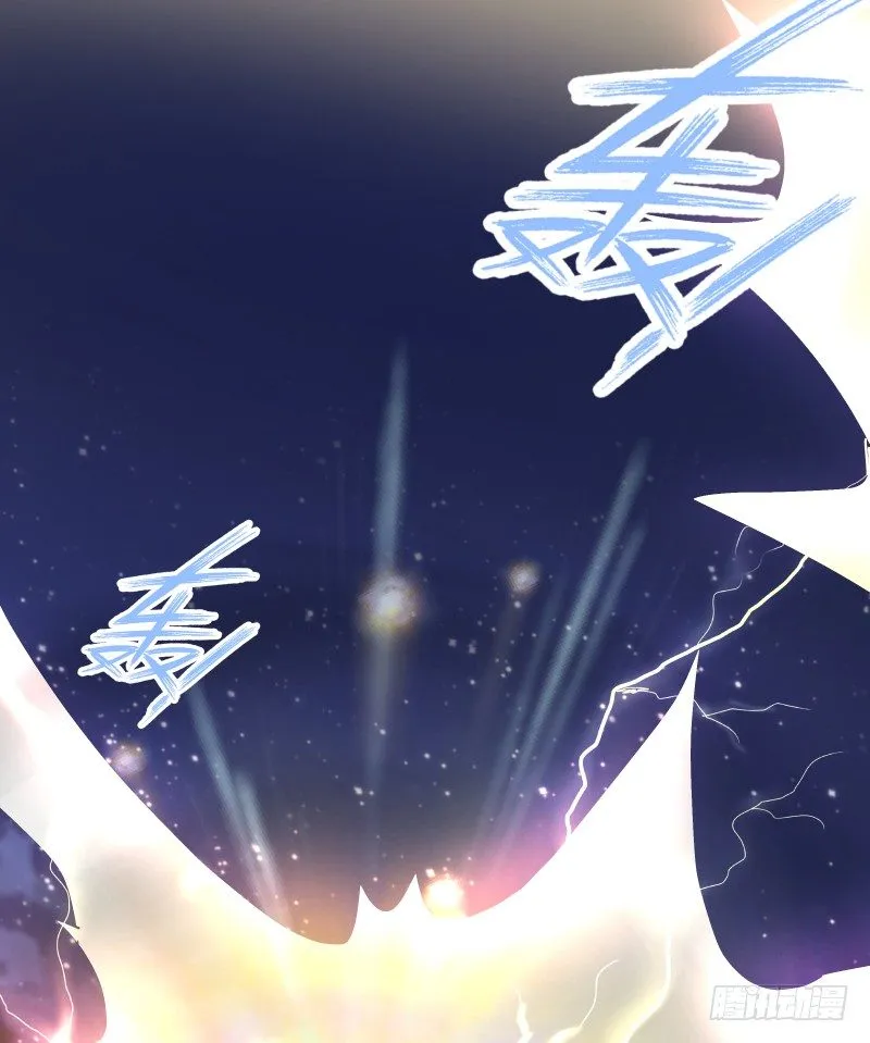 战斗升温（接67话） 第7页