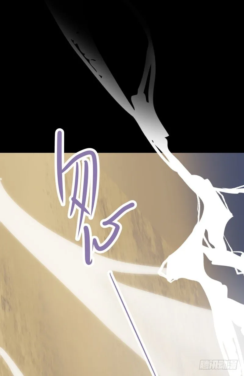 战斗升温（接67话） 第13页