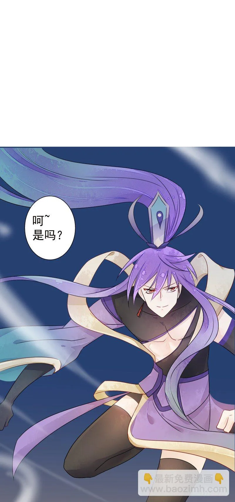 战斗升温（接67话） 第49页