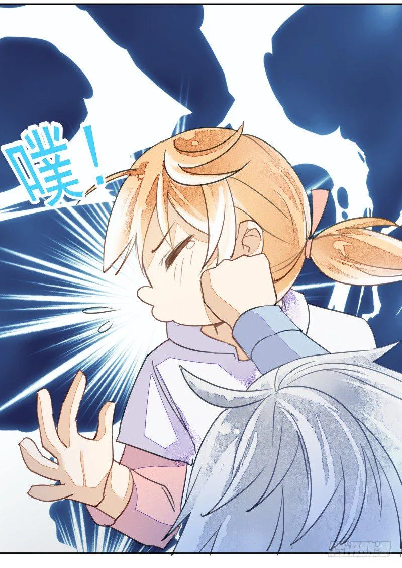 进攻！ 第2页