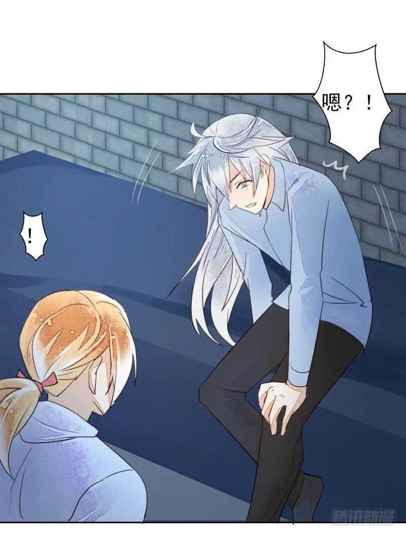 进攻！ 第7页