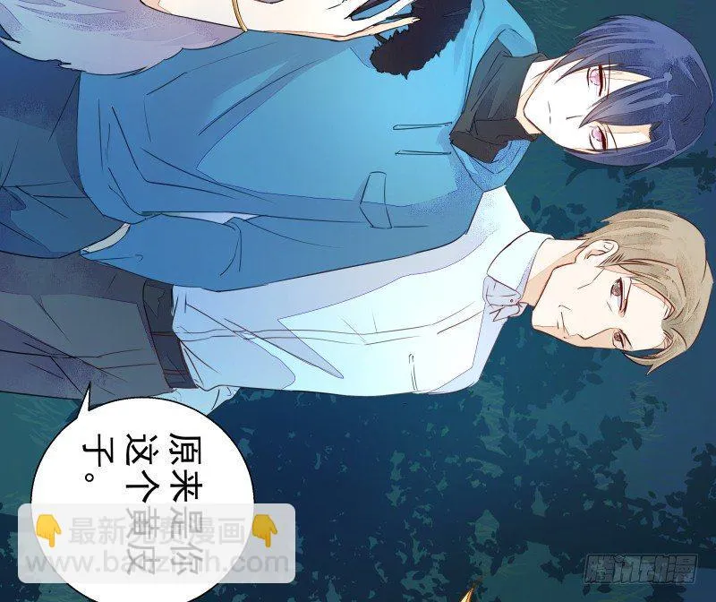 进攻！ 第25页