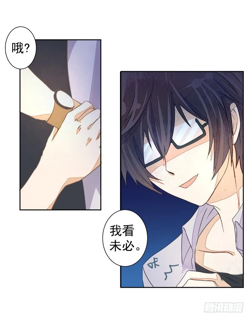 进攻！ 第35页