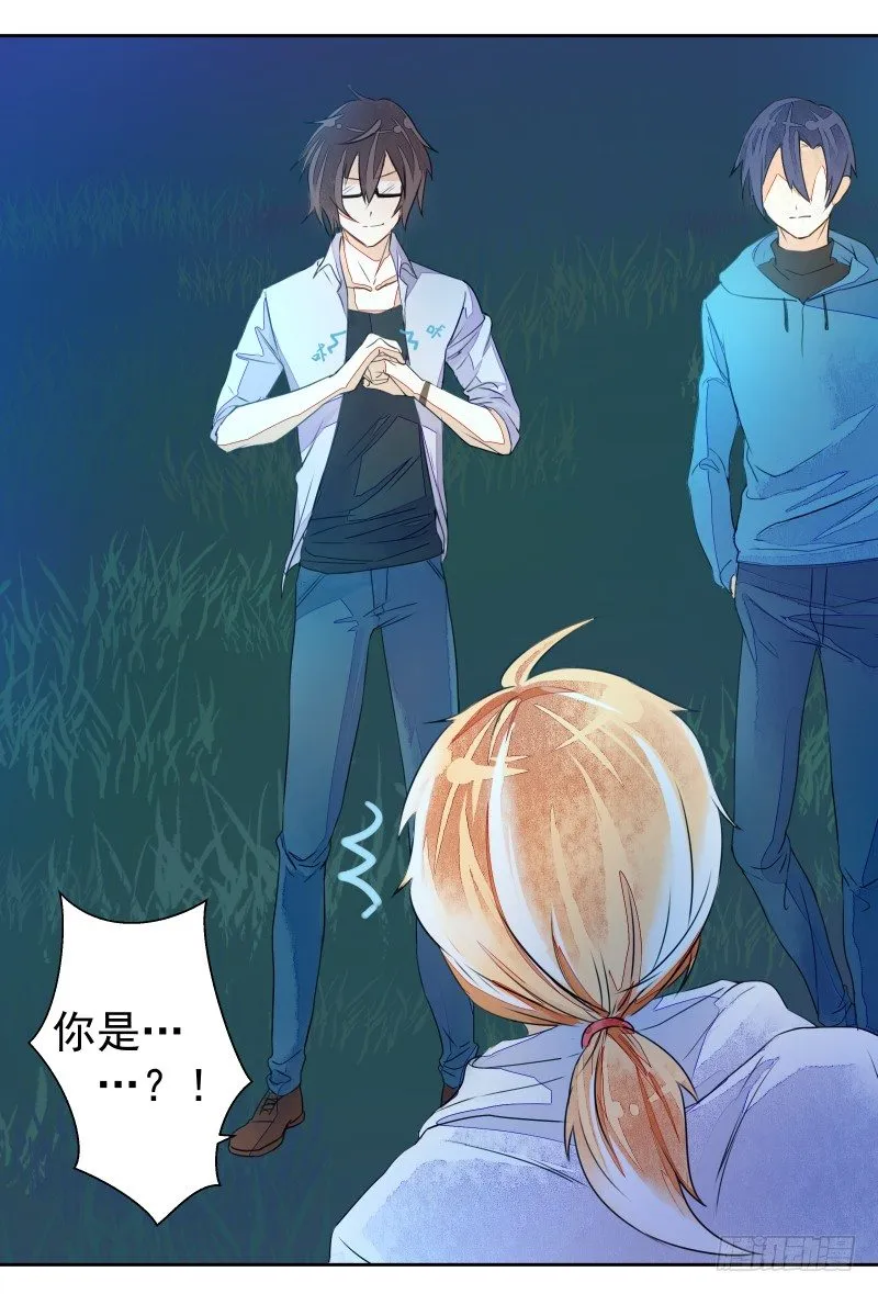 进攻！ 第36页