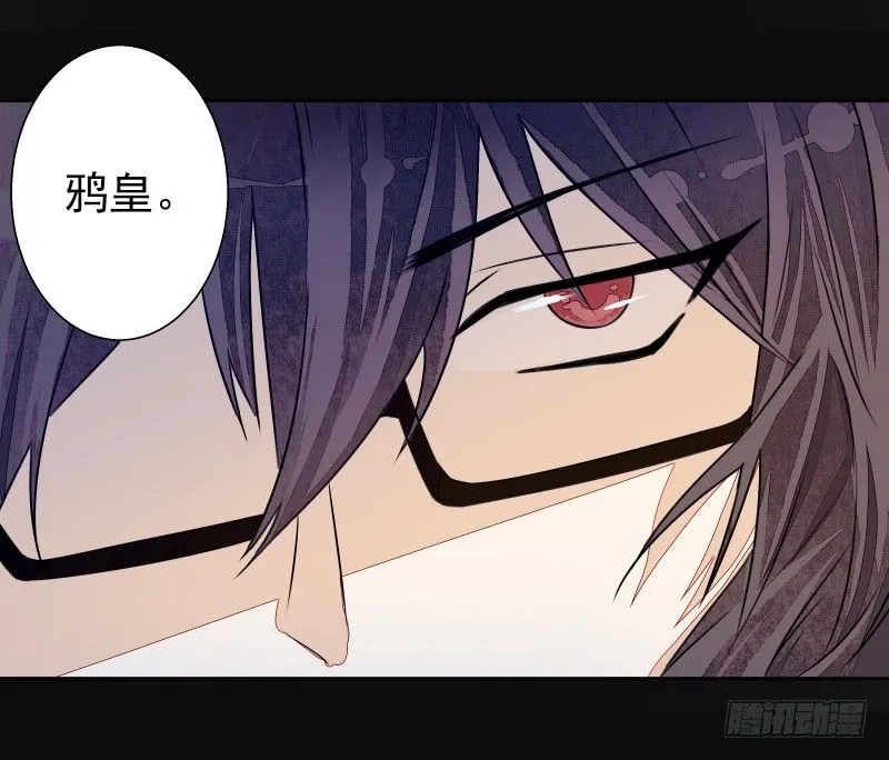 进攻！ 第37页