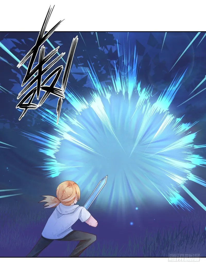 进攻！ 第41页