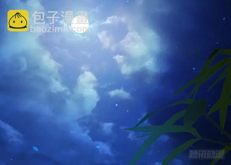 神魂动荡 第2页
