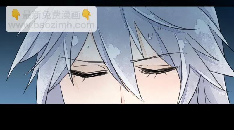 神魂动荡 第6页