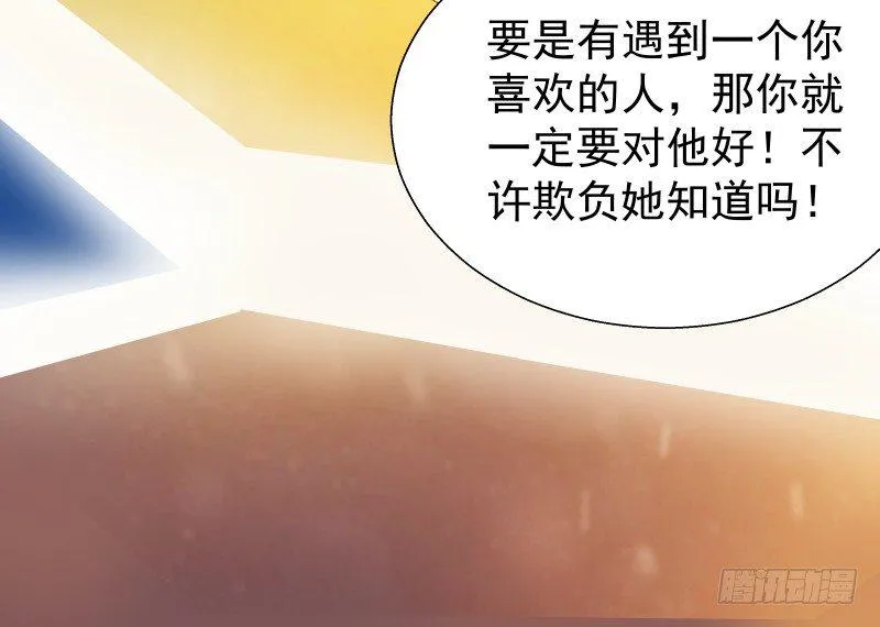 神魂动荡 第24页