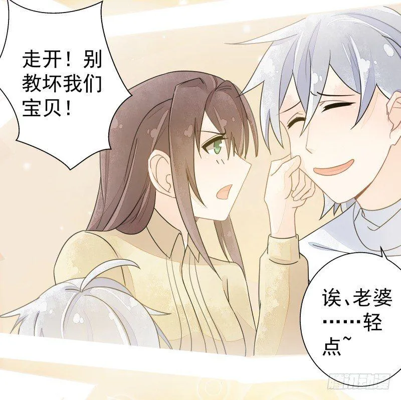 神魂动荡 第27页