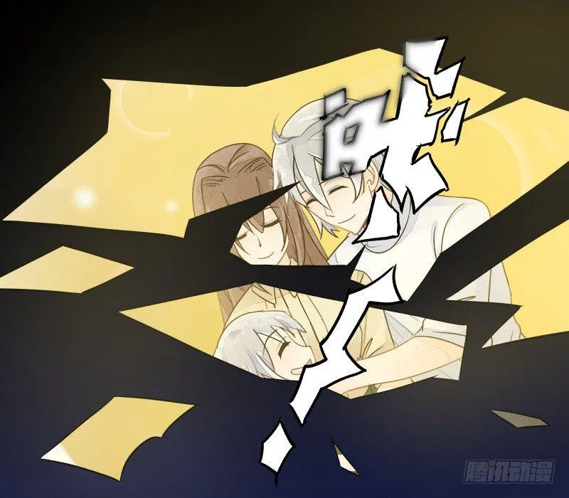 神魂动荡 第29页