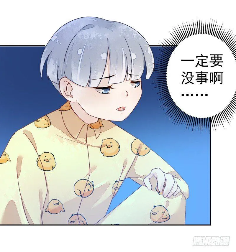 神魂动荡 第42页