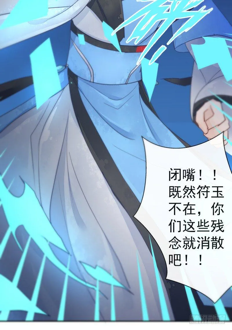 神魂动荡 第60页