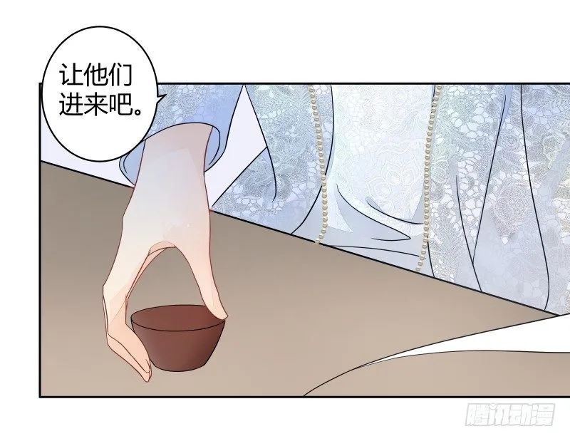 我要让狐族不得好死 第8页