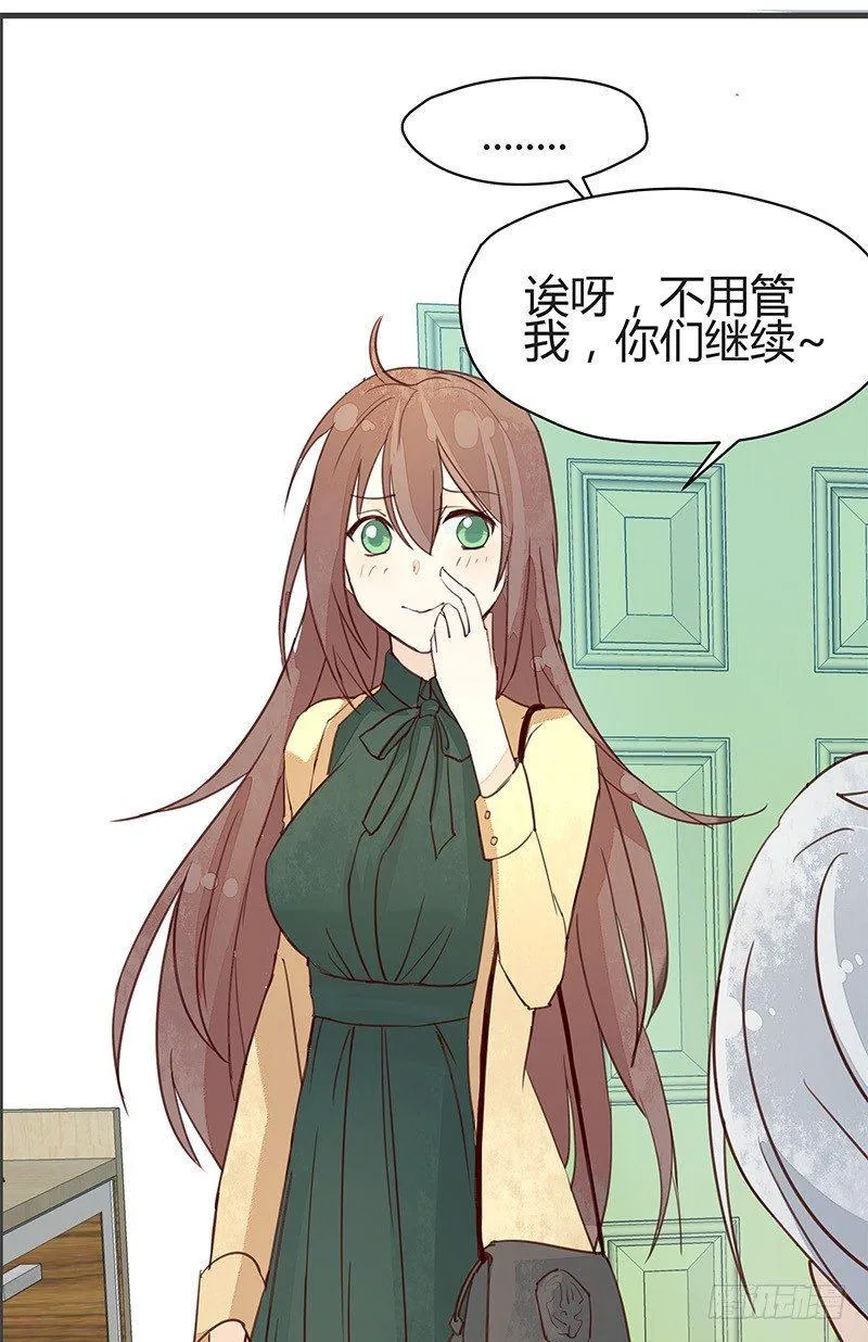 鸡犬不宁的正确方式 第22页