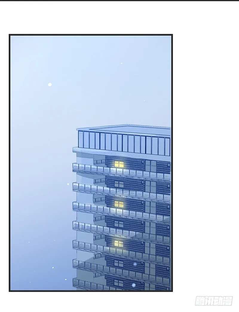 醒醒！小鸡炖蘑菇！ 第11页