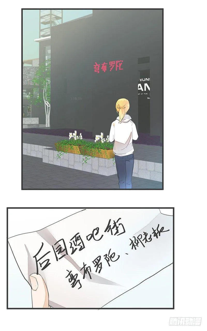 村炮萌~ 第1页