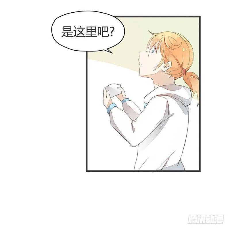 村炮萌~ 第2页