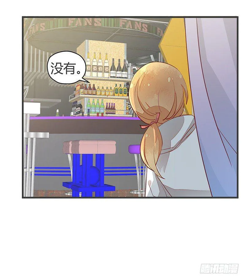 村炮萌~ 第6页