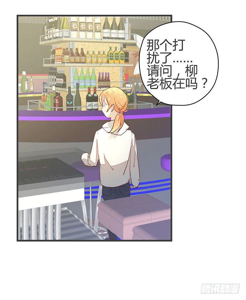 村炮萌~ 第7页