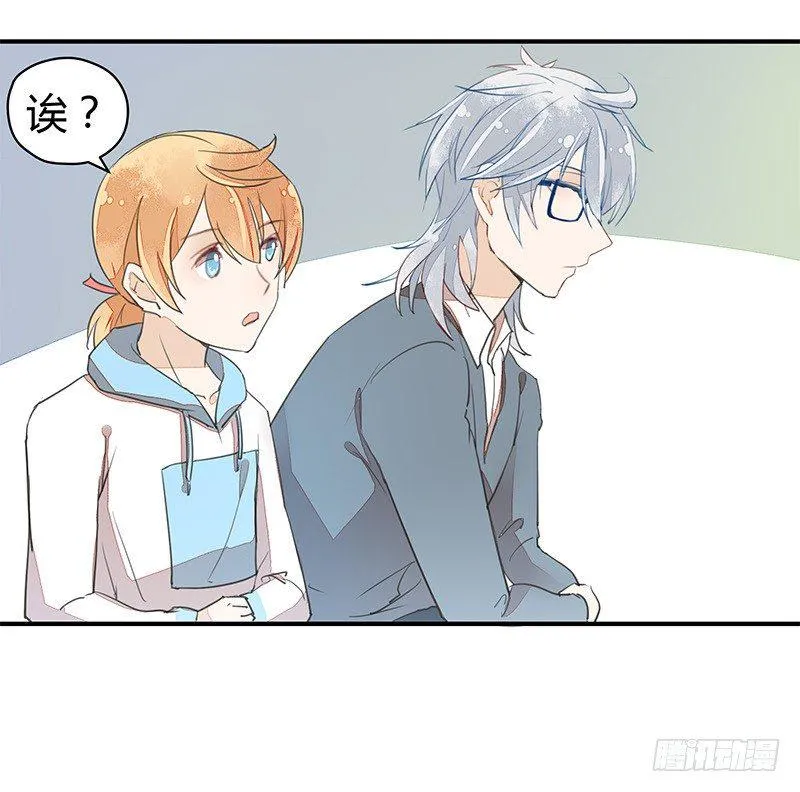 感觉……好像进了贼窝？ 第18页