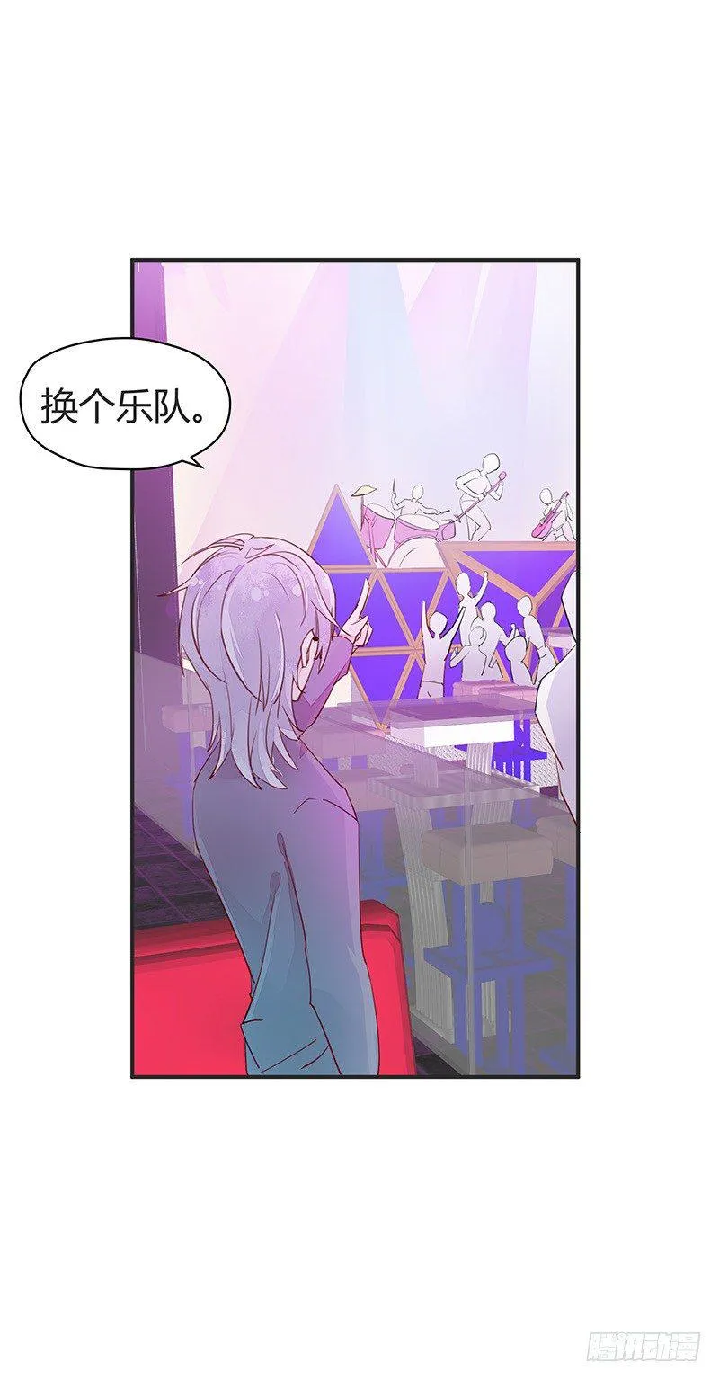 我柳飘飘做的可是正经生意~ 第28页